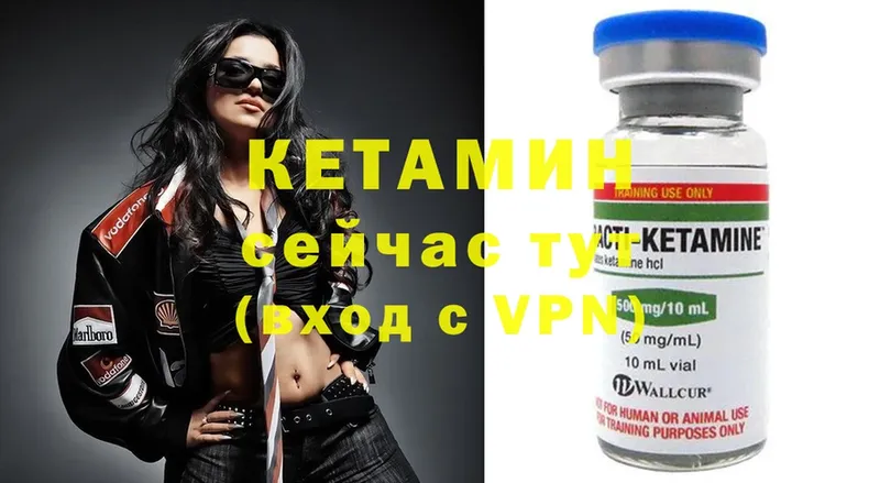 цена   Дорогобуж  КЕТАМИН ketamine 