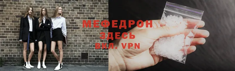 ОМГ ОМГ как зайти  Дорогобуж  МЕФ VHQ  как найти  